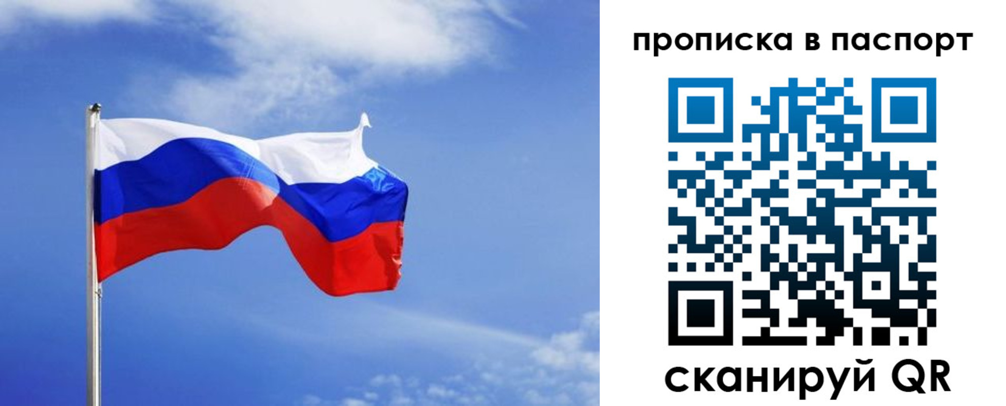 где прописаться в Нижнекамске